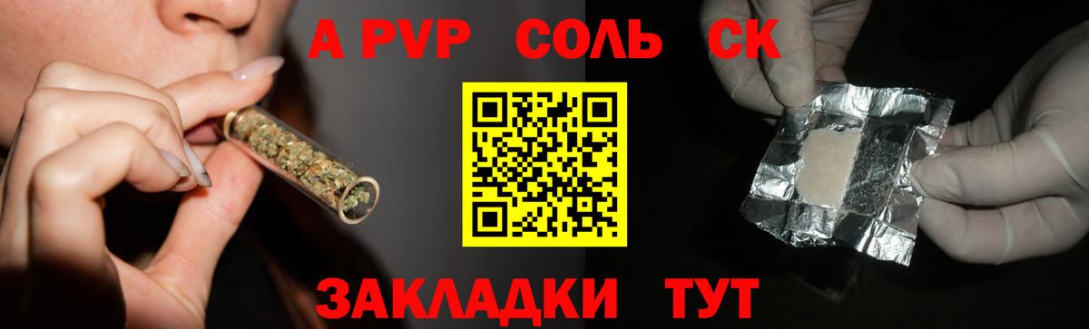 Alpha-PVP VHQ Морозовск