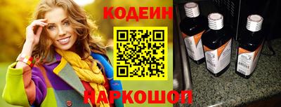 кокаин премиум Кинель