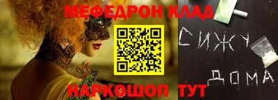 кокаин премиум Кинель
