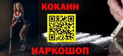 наркотики Кингисепп