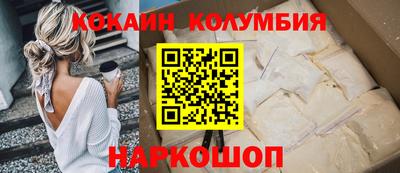 кокаин премиум Кинель