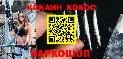 наркотики Кингисепп