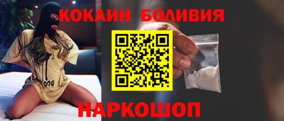 наркотики Кингисепп