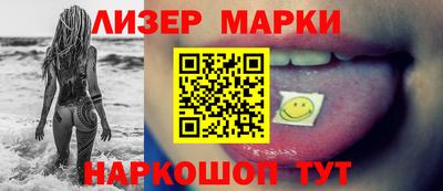 кокаин премиум Кинель