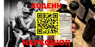 наркотики Кингисепп