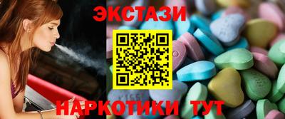 ECSTASY Кимры