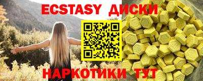 кокаин премиум Кинель
