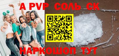 кокаин премиум Кинель