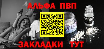 кокаин премиум Кинель