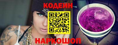 кокаин премиум Кинель
