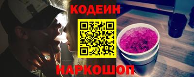 кокаин премиум Кинель