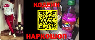 наркотики Кингисепп