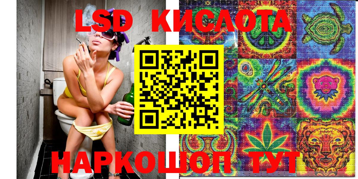Морозовск  Марки N-bome  Вход с VPN  Наркотические марки 1500мкг  Наркотические марки 1500мкг 