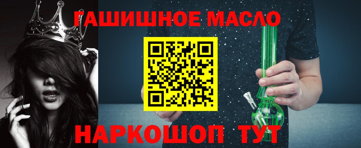 ТГК Wax Морозовск