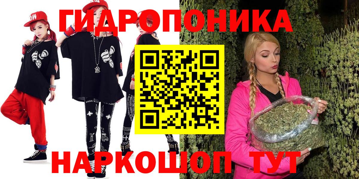 Каннабис OG Kush Морозовск
