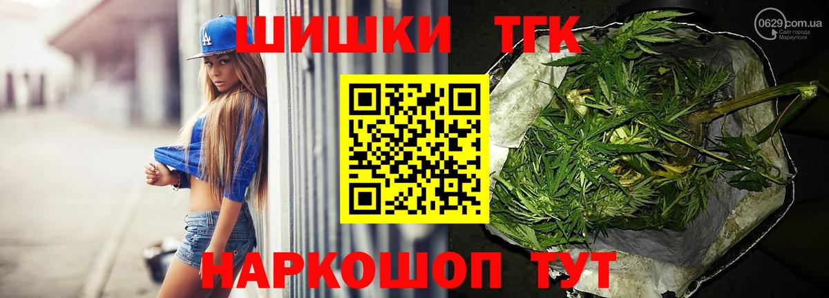 Шишки марихуана индика  МАРИХУАНА Bruce Banner  Морозовск  Канабис сатива  Вход с VPN  Канабис планчик 